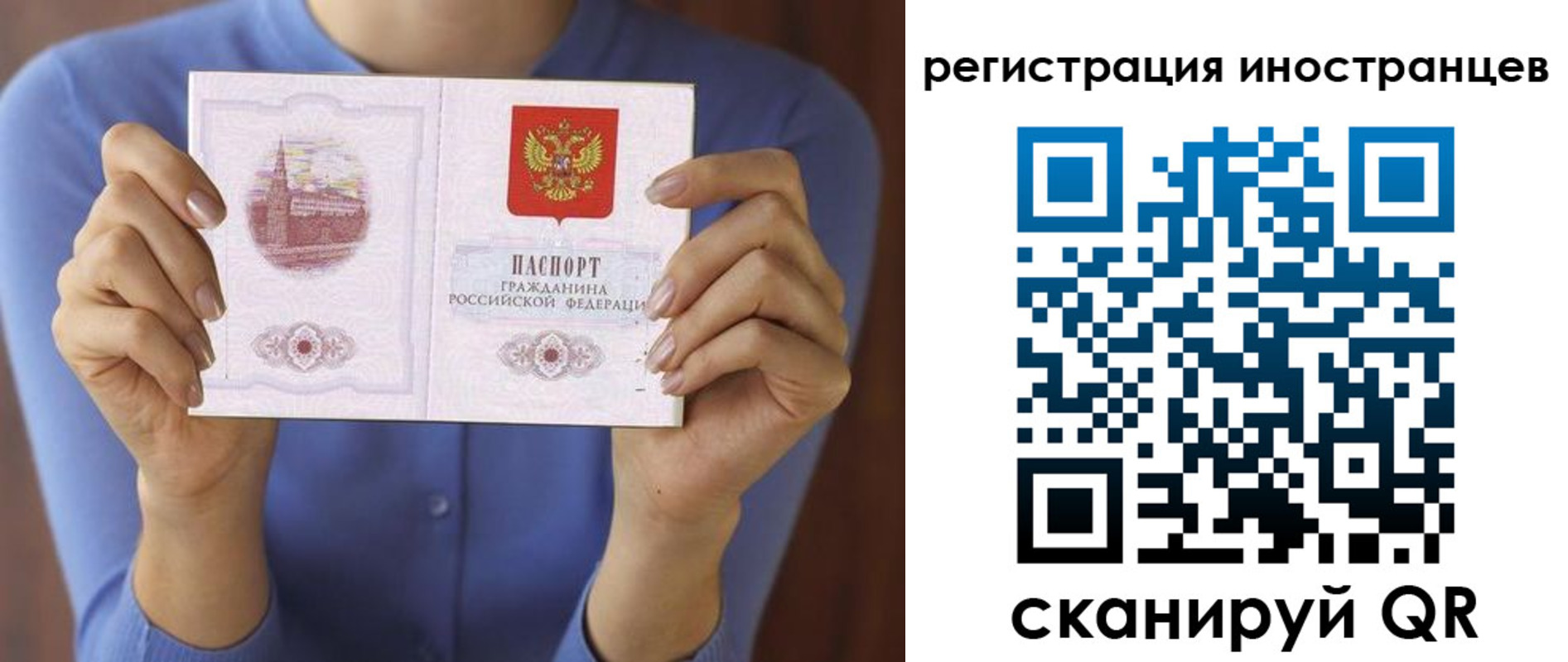 регистрация для дет. сада в Дигоре