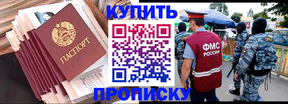 временная регистрация адрес в Дигоре